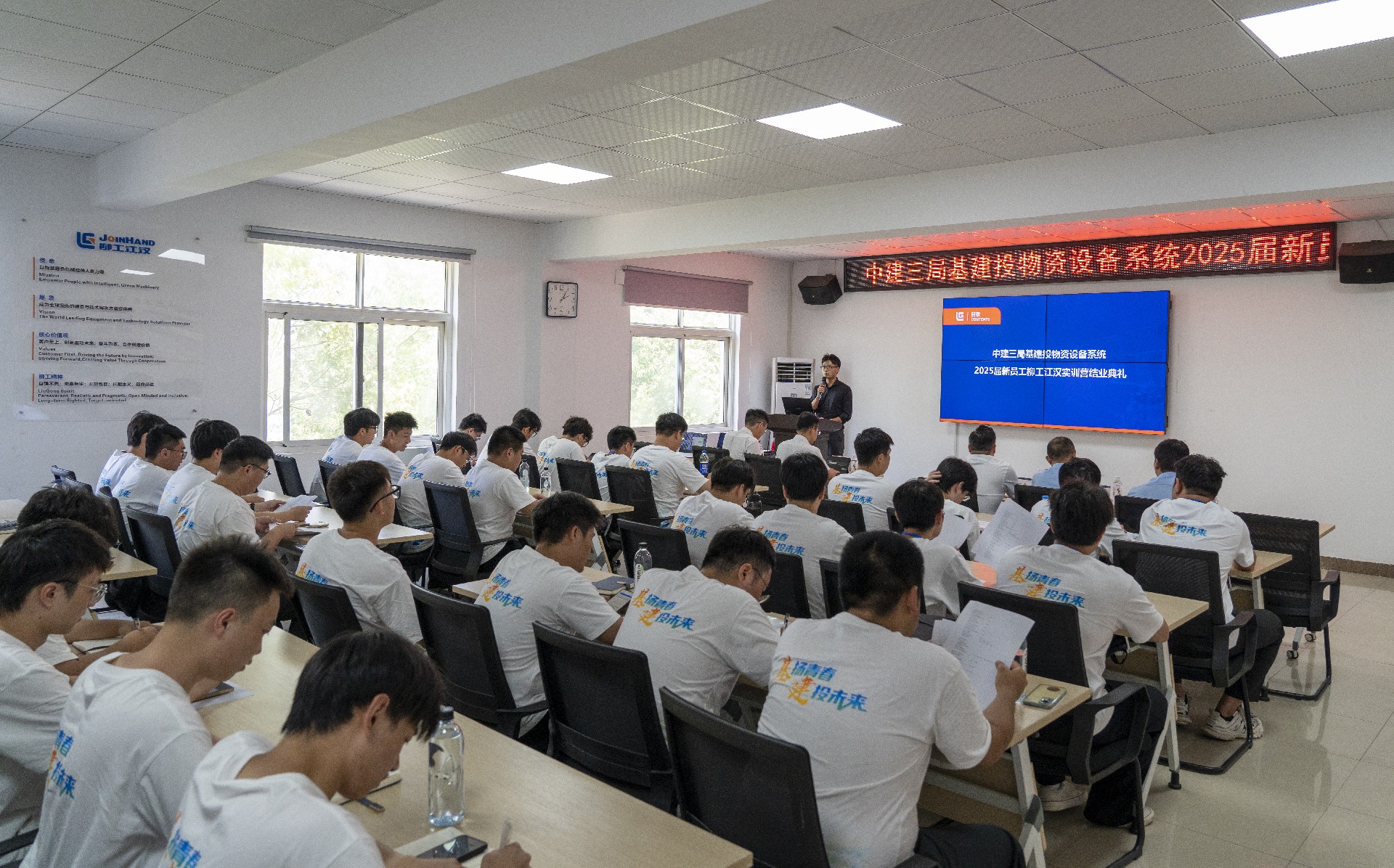 中建三局基建投2025屆新員工到廠(chǎng)實(shí)訓(xùn)在柳工江漢圓滿(mǎn)收官